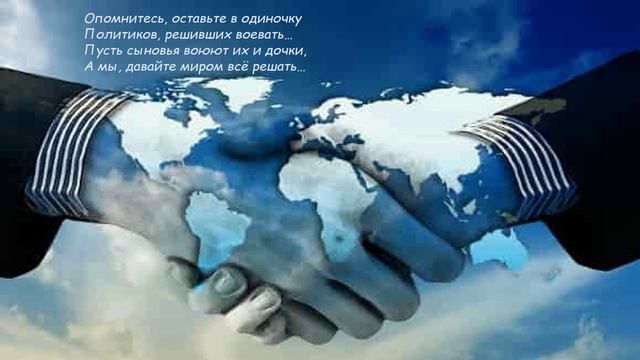 Вселенная вздыхала наблюдая.mp4