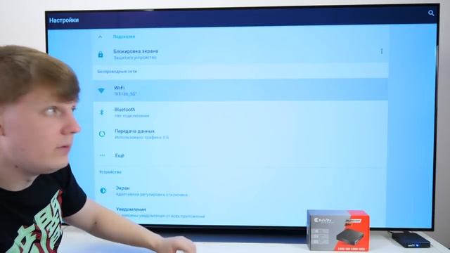 INVIN KM6  ДОСТУПНЫЙ TV BOX НА ANDROID