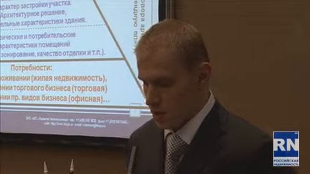 Дмитрий Силантьев  Отдел стратегических разработок и рыночных исследований  АКГ РБС  Доклад на конф