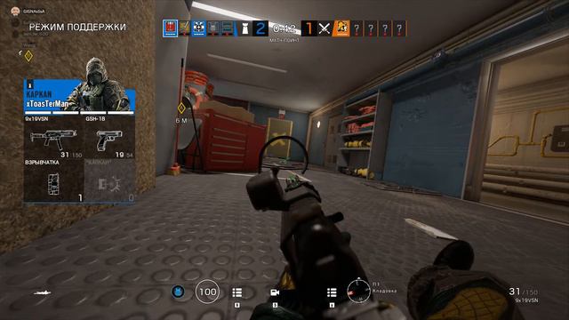 БАТИ СНОВА В РАДУЖЖКЕ #2 / Rainbow Six Siege