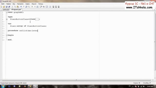 №6 PascalABC NET Объектно ориентированное программирование Часть 2 Курс Web программирование Курсы