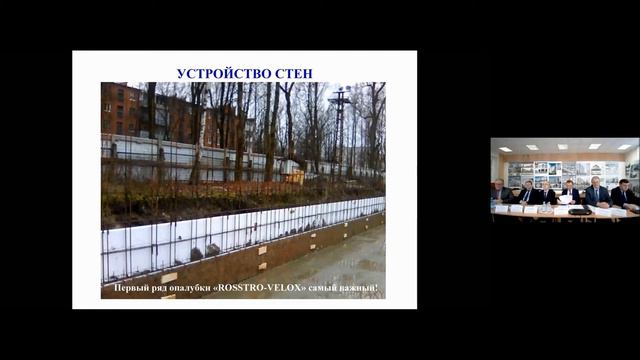 Выступление Директора департамента ООО ФПГ 