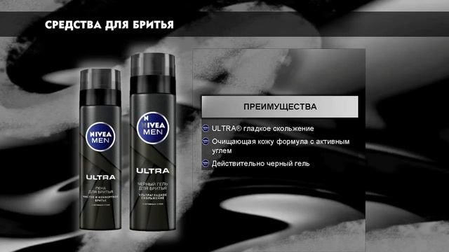Nivea Men Ultra