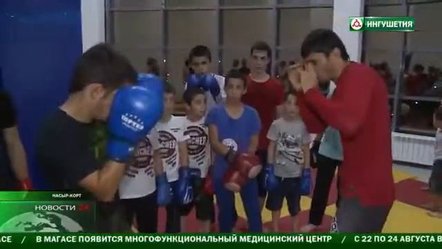 Ингушские чемпионы