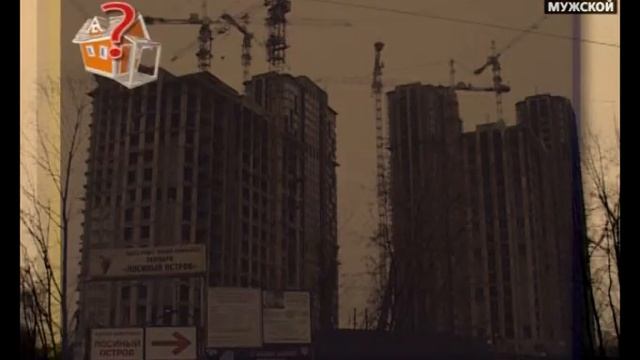 Малоэтажное строительство 3