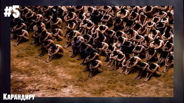 САМЫЕ СТРАШНЫЕ И ЖУТКИЕ ТЮРЬМЫ В МИРЕ