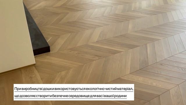 Інженерна дошка Parkiet Hajnowka в приватному будинку