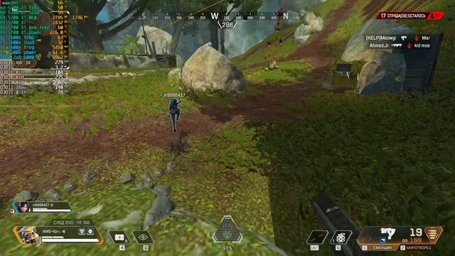 Apex Legends Ryzen 5 7600x RX 5700 XT Full Hd