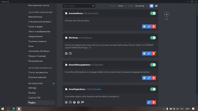 Как СДЕЛАТЬ ТЕМУ ДИСКОРД😀//КАК СДЕЛАТЬ КУРСОР RBG😎