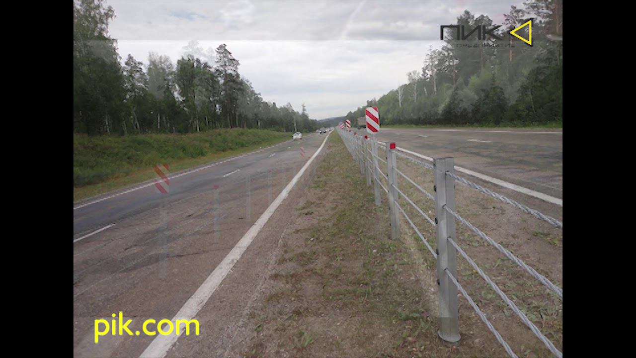 Тросовые ограждения