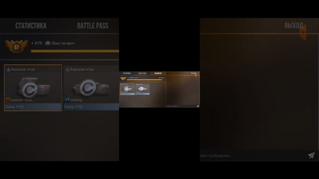 Возвращение любви