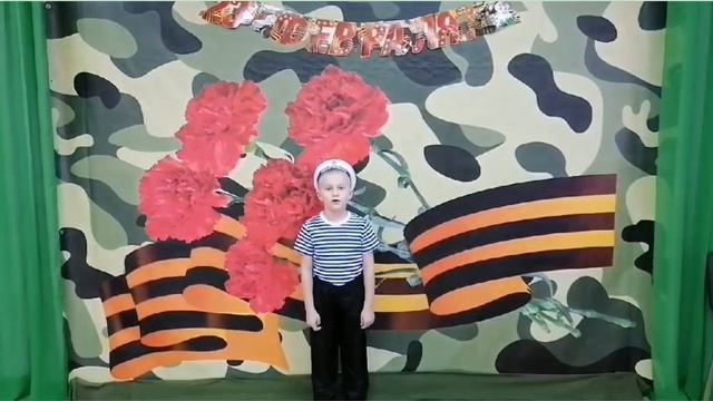 Наталья Мигунова Защитники Отечества