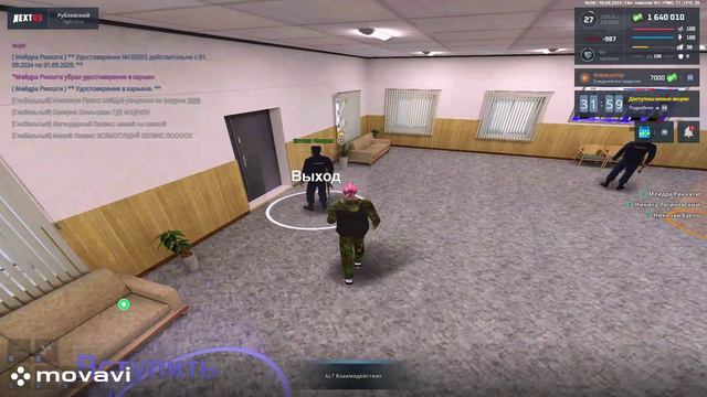 дм без причин