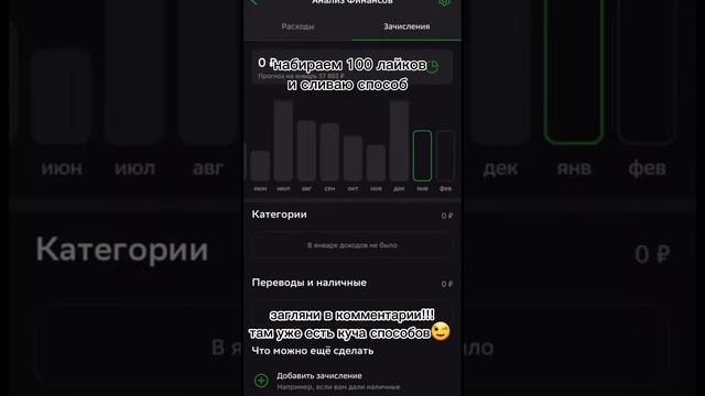 Лучший способ заработать! #какзаработатьшкольнику #деньгивинтернете #работа #деньги #фриланс