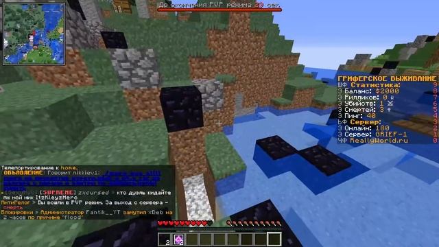 ЭТО НЕВОЗМОЖНО? (ГРИФЕР ШОУ КРИСТАЛЛАМИ в МАЙНКРАФТ на СЕРВЕРЕ REALLYWORLD)