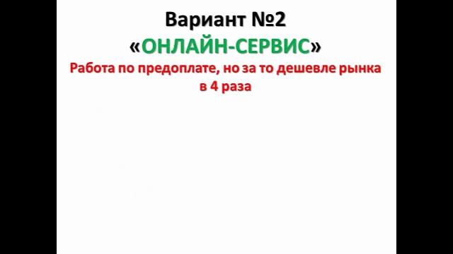 бизнес идеи с нуля 2016