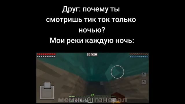 тикток стал невидимкой | подборка мемов