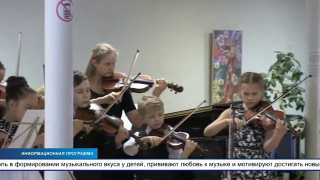 В Ахтмеской Школе искусств прошёл VIII Вирумааский фестиваль струнной музыки