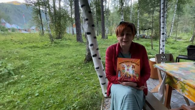 Отзыв Натальи Кром об игре Эволюция Эмоций