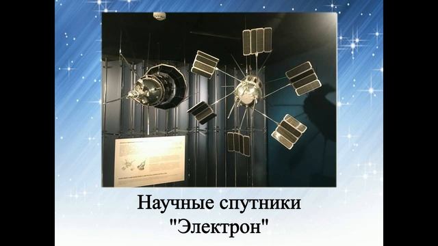 С.П. Королев. Энциклопедия жизни и творчества