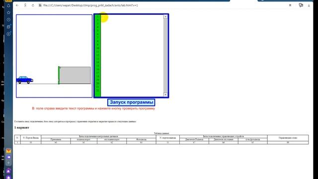 009d61f17a88cc8440c3042283f84786