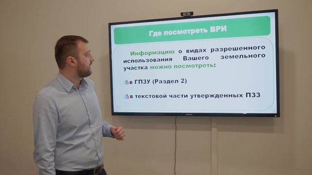 Строительные Путешествия