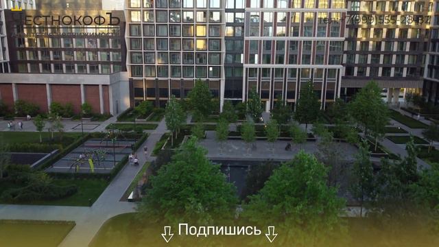 Обзор ЖК Прайм парк