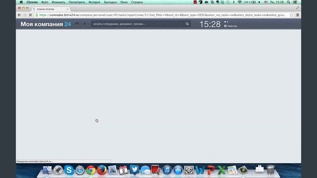 Возможности сервиса Битрикс24 для эффективной работы компании