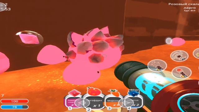 ферма слаймов очень круто