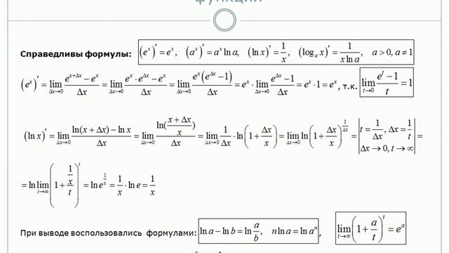 Геометрия: начало пути