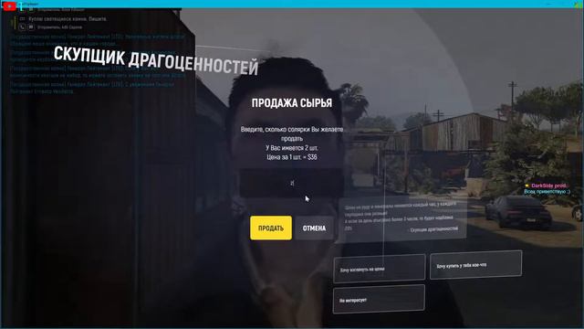 Свободный стрим - Играю на ПК