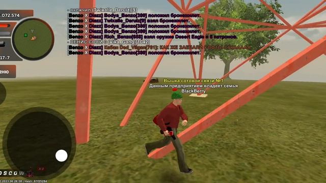 Аим (для жб)