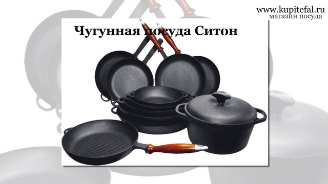 Kupitefal.ru интернет магазин посуда и аксессуары для кухни