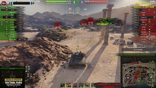 ТАНКИ НА ЗАКАЗ КАТАЮ СОЛО | WOT | HAYAM |