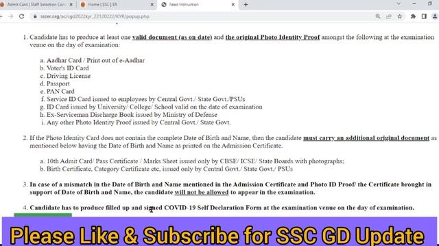 SSC GD ADMIT CARD 2023 || Dekhiye Aapka Exam Kb? Admit Card Download