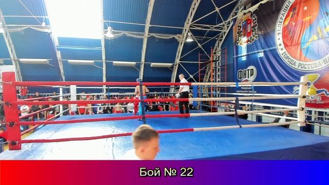 Кубок Дона 1 день