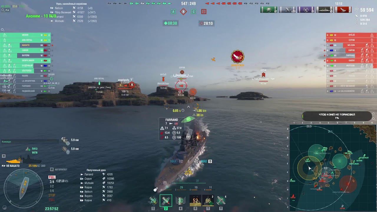 Катаем. Копим на  IX F. Der GROSSE Мир кораблей World Of Warships