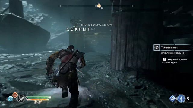 God Of War часть # 17 Почти на вершине !