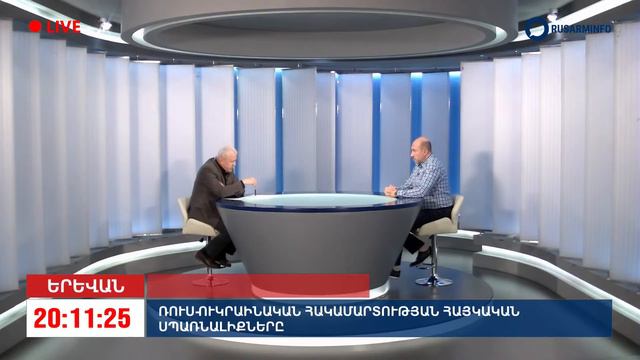 «ՕՐԸ ՆՎԵՐ ՄՆԱՑԱԿԱՆՅԱՆԻ ՀԵՏ» 01․03․22 LIVE «ДЕНЬ С НВЕРОМ МНАЦАКАНЯНОМ»