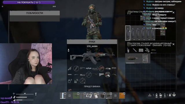 ❤  Какие-то похождения | Одиночка Роса | Dayz Stalker Rp | DarkWay