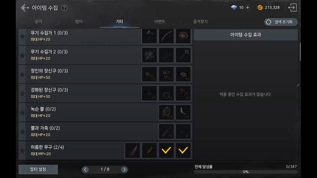 [Odin: Valhalla Risiing] Первый взгляд. Провал или хорошая альтернатива ?