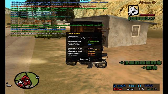 Advance RP Chocolate | Времянка по гос в д.El-Quabrados [№22]