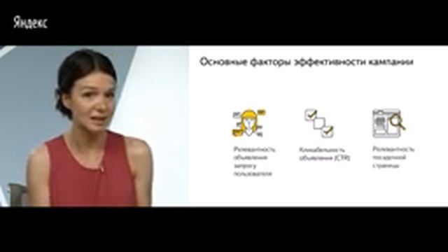 Выделение целевой аудитории и практика по созданию рекламной кампании в Директе