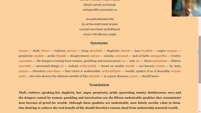 ШБ 11.23.11-19 - Кога богатството става проблем - Махендра дас - 2022