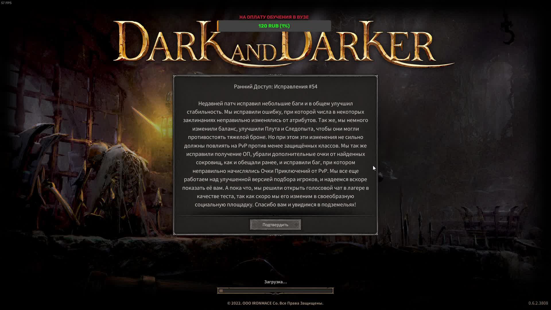 Невероятные путешествия в темноте 4 | Dark And Darker