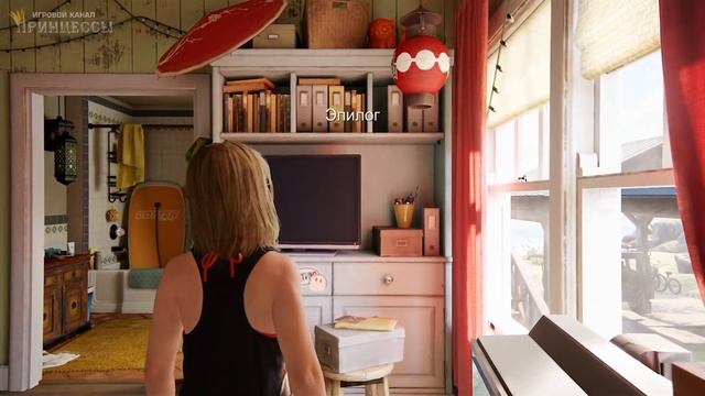 UNCHARTED 4 прохождение #31 - ФИНАЛ