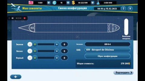 обзор моей авиакомпании HII FLY которым я создал в игре airlines manager tycoon 2023