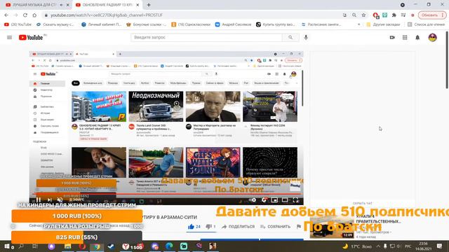 ОБНОВЛЕНИЕ РАДМИР 13 КРМП 5.0 | КУПИЛ КВАРТИРУ В АРЗАМАС-СИТИ