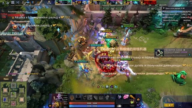 СБОРКА КАК ПО ГАЙДУ / CUSTOM HERO CHAOS