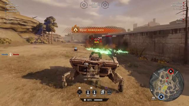 Crossout - минус две ноги, плюс три фрага